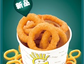 特色洋葱圈