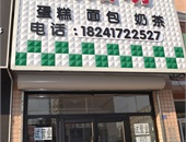 外门市