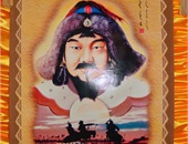 传奇人物