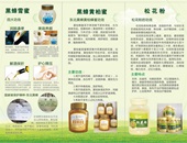 产品介绍