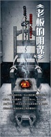 密室主题