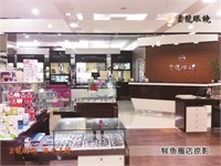 营口云龙眼镜—鲅鱼圈店