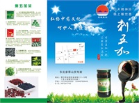 产品介绍