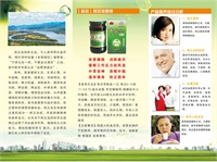 产品介绍