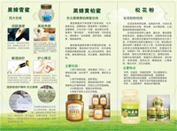 产品介绍