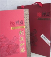 刺五加茶