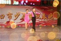 39节目名称 狂热拉丁 选送单位 营口市左右拉丁舞学校 指导教师 左右 表演者 王天雷 连雪慧.jpg